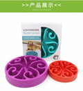 Slow Feeder Dog Bowl - Durable Pet Feeding Accessory for Enhanced Meal Times-My Little Pet