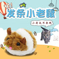 Interactive Plush Mouse Cat Toy-My Little Pet